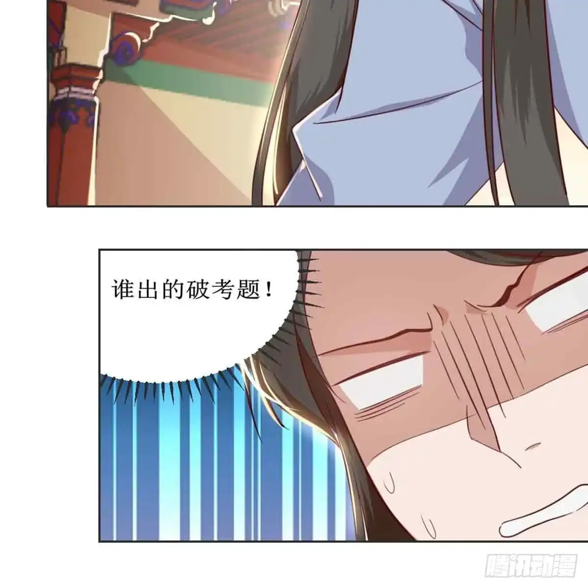 《月下有红绳》索命 第32页