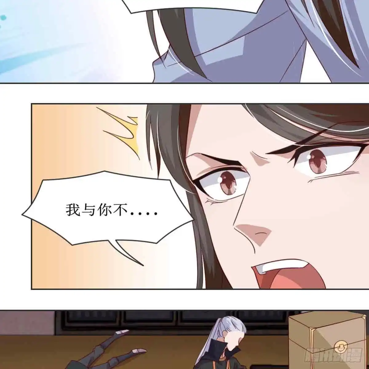 《月下有红绳》索命 第64页