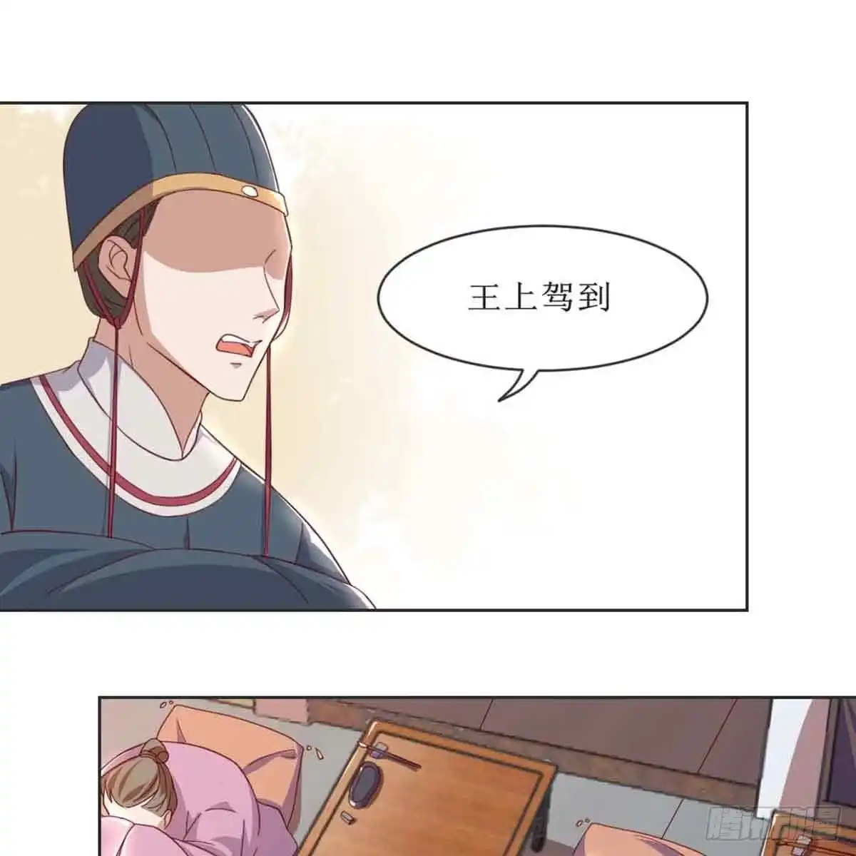《月下有红绳》索命 第13页