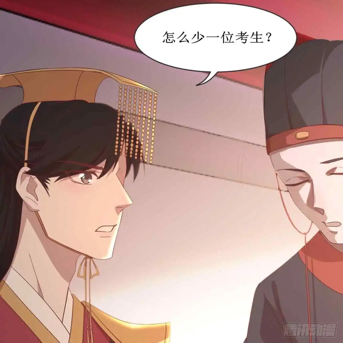 《月下有红绳》索命 第41页