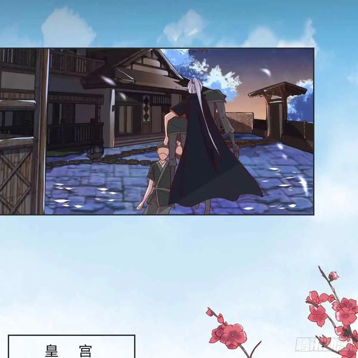 《月下有红绳》索命 第6页