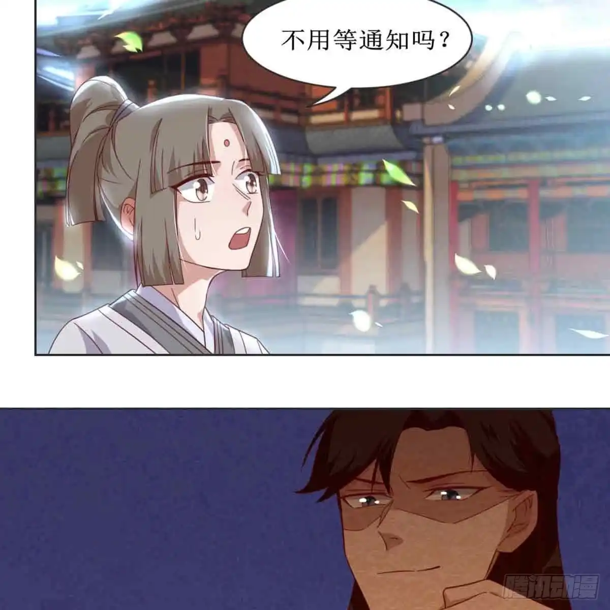 《月下有红绳》索命 第54页