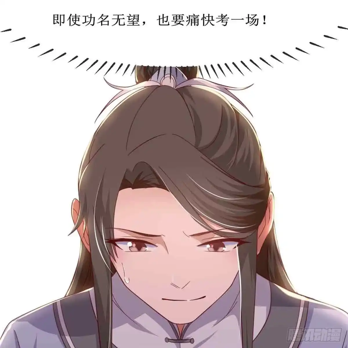 《月下有红绳》索命 第28页