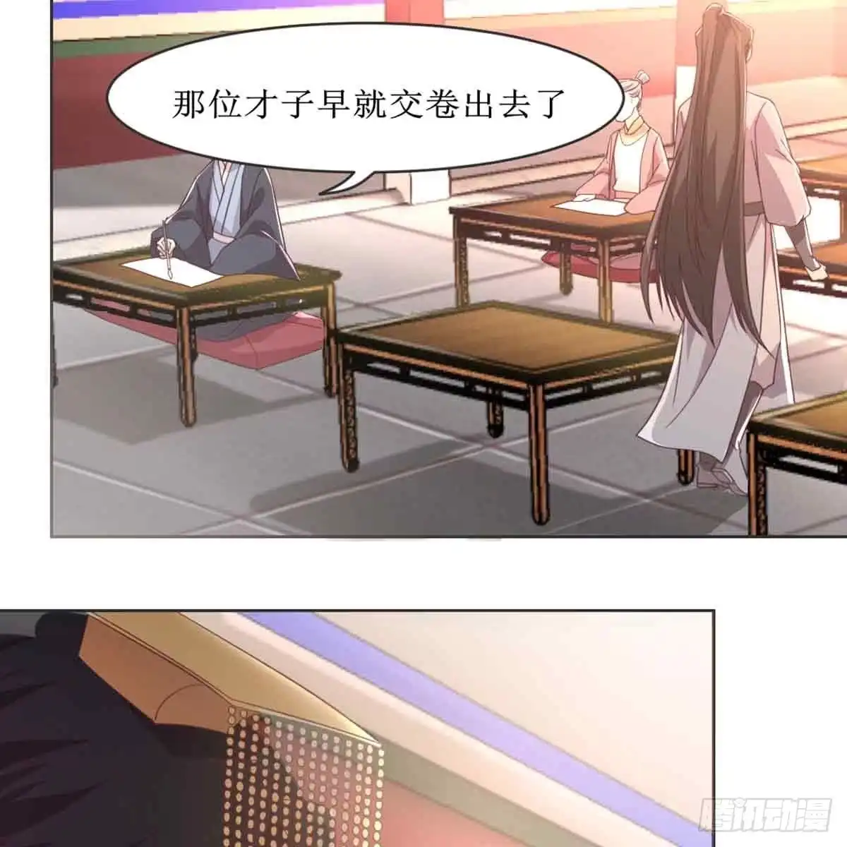 《月下有红绳》索命 第43页