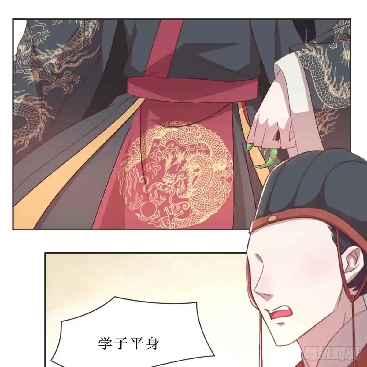 《月下有红绳》索命 第15页