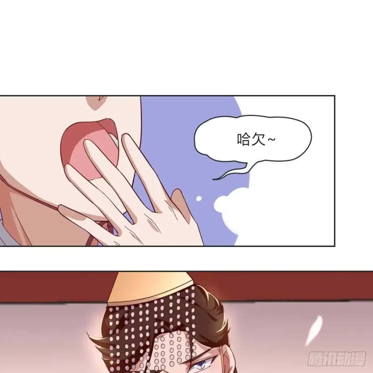 《月下有红绳》索命 第36页