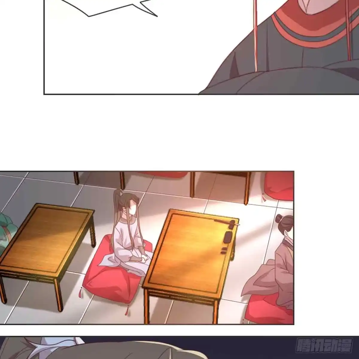 《月下有红绳》索命 第16页