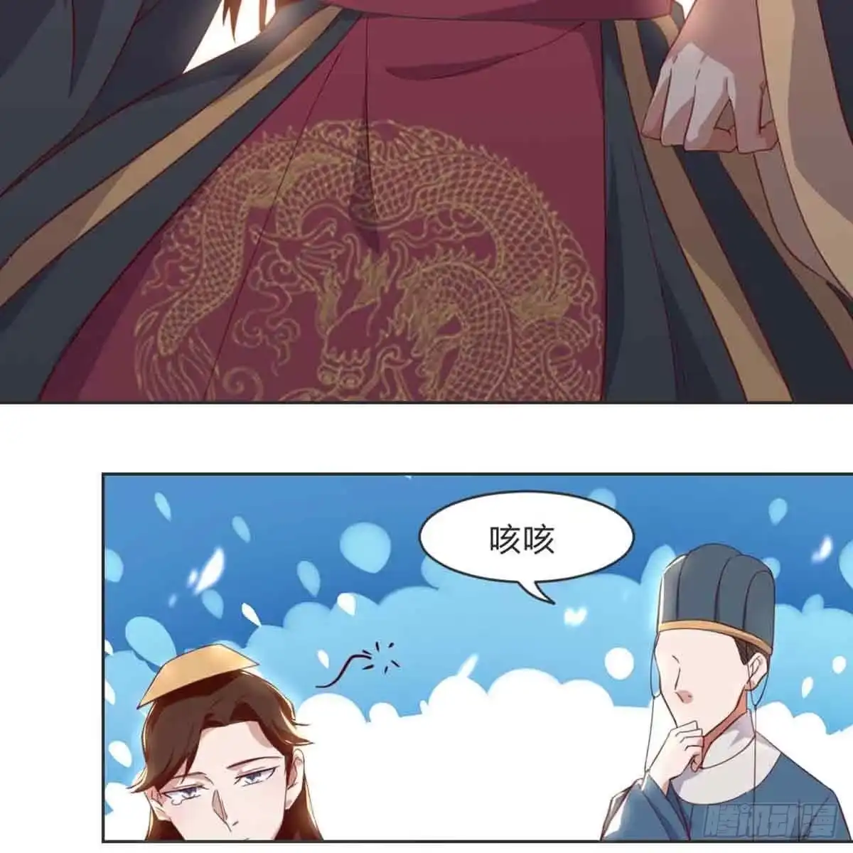 《月下有红绳》索命 第38页
