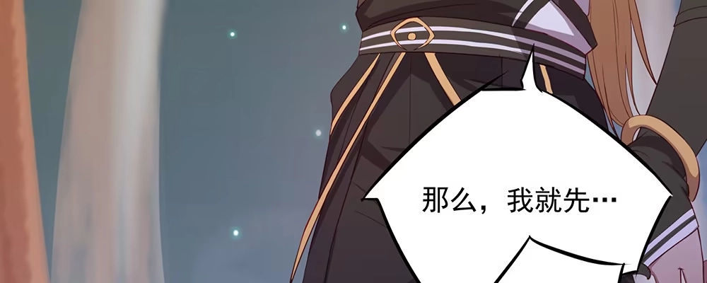 《月下有红绳》不浅 第35页