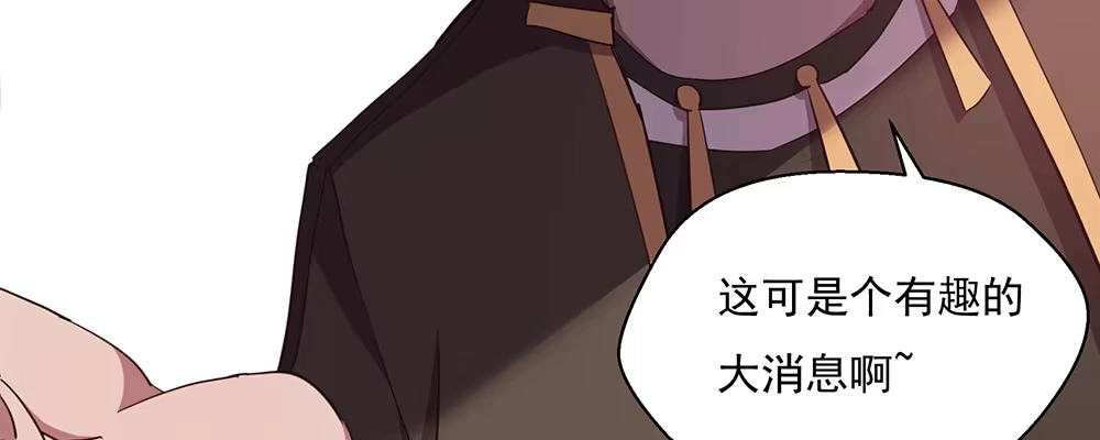《月下有红绳》不浅 第47页