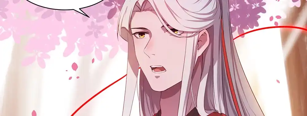 《月下有红绳》不浅 第6页