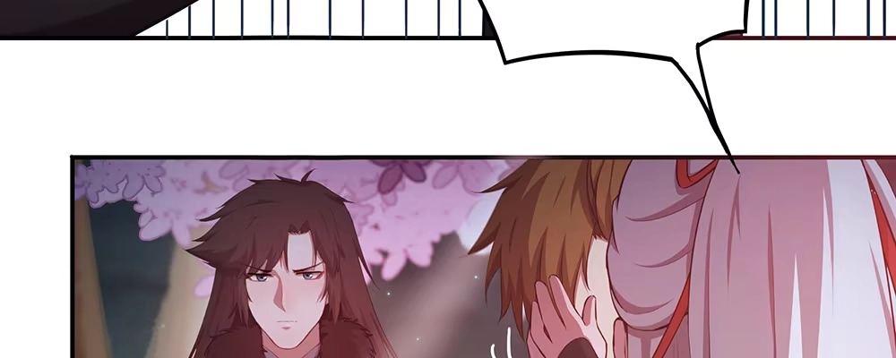 《月下有红绳》不浅 第24页
