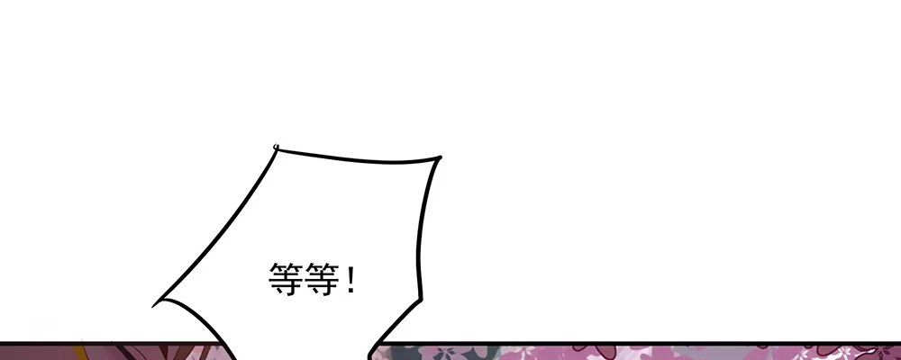 《月下有红绳》不浅 第37页