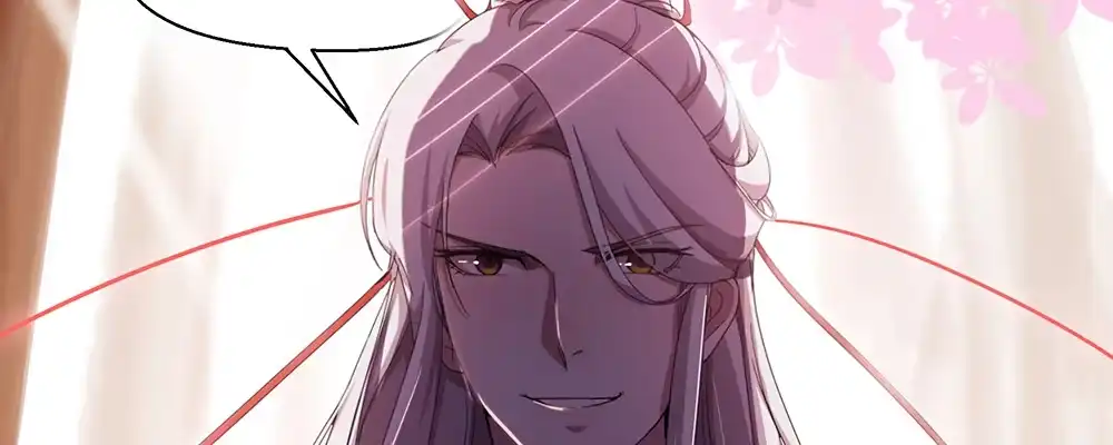 《月下有红绳》不浅 第55页