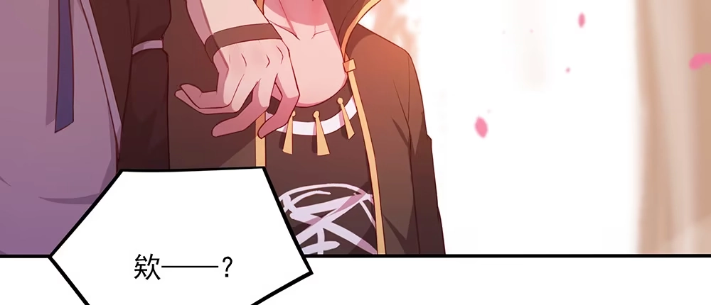 《月下有红绳》不浅 第11页