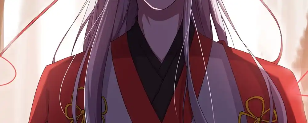 《月下有红绳》不浅 第56页
