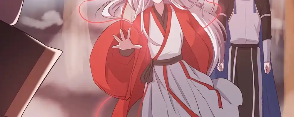 《月下有红绳》不浅 第39页