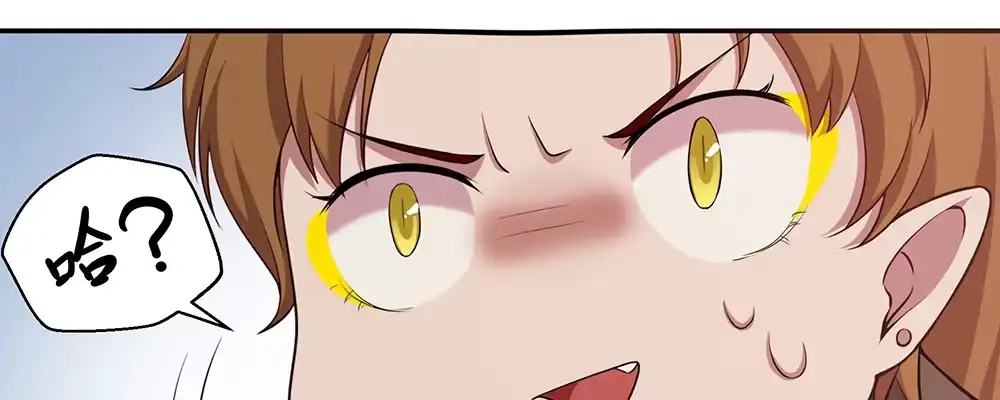 《月下有红绳》不浅 第52页
