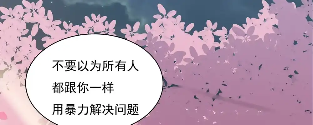 《月下有红绳》不浅 第1页