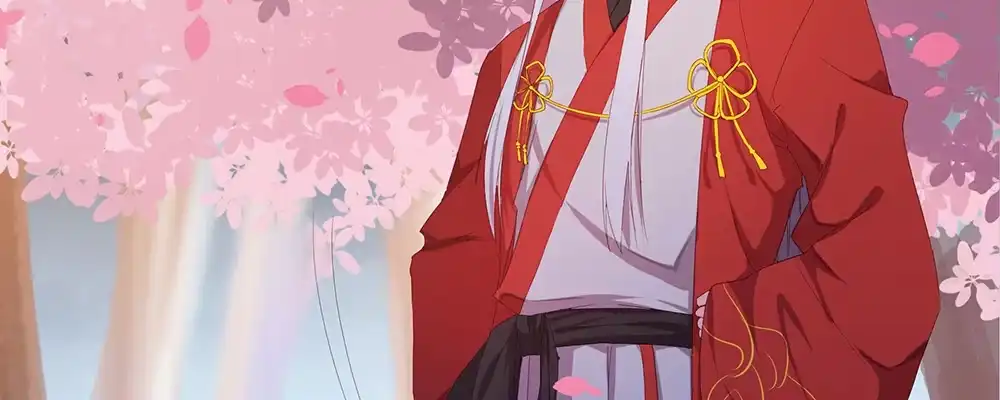 《月下有红绳》不浅 第3页