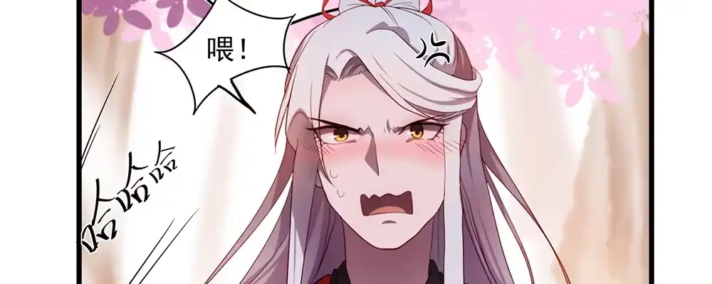 《月下有红绳》不浅 第28页