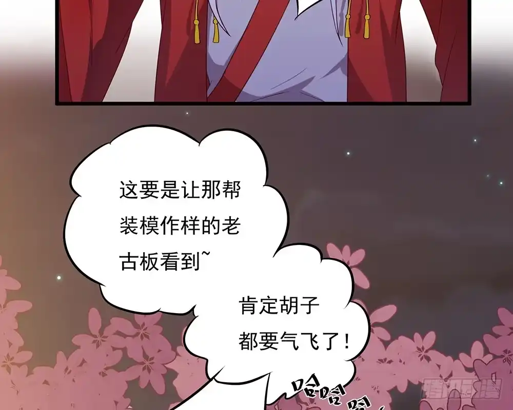 《月下有红绳》不浅 第30页