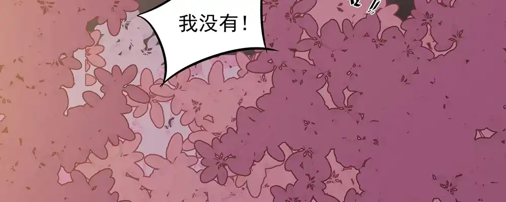 《月下有红绳》不浅 第31页