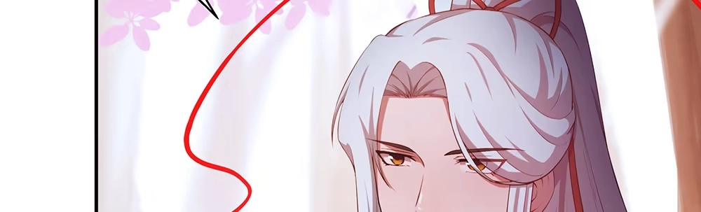 《月下有红绳》不浅 第15页