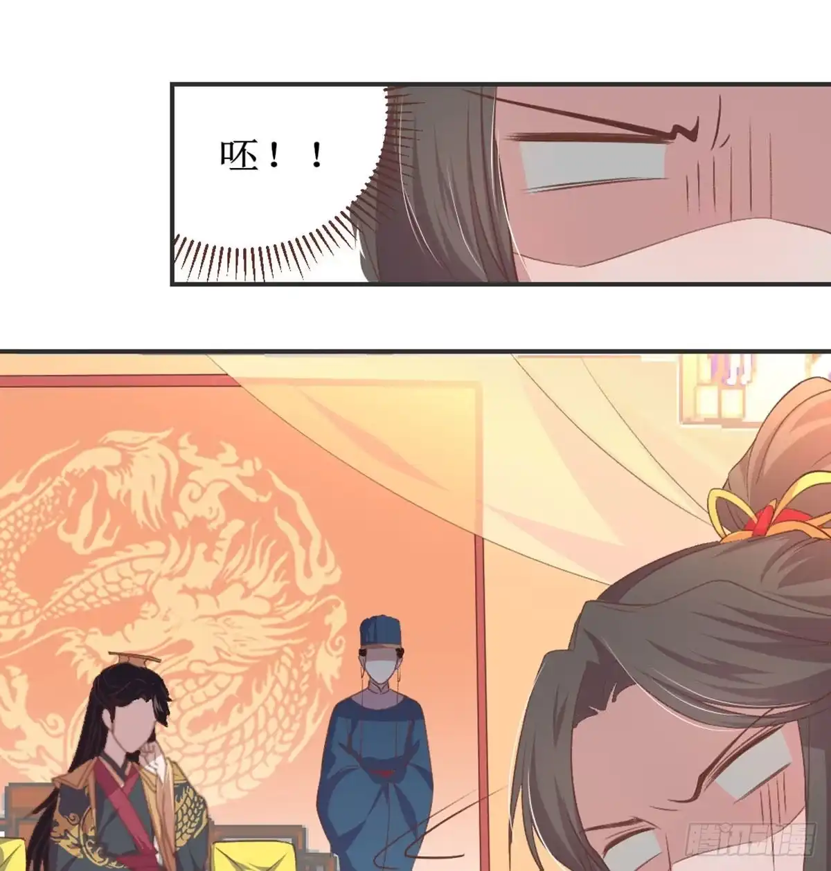 《月下有红绳》新科状元 第71页