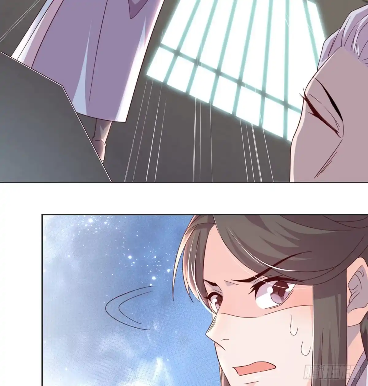 《月下有红绳》新科状元 第25页