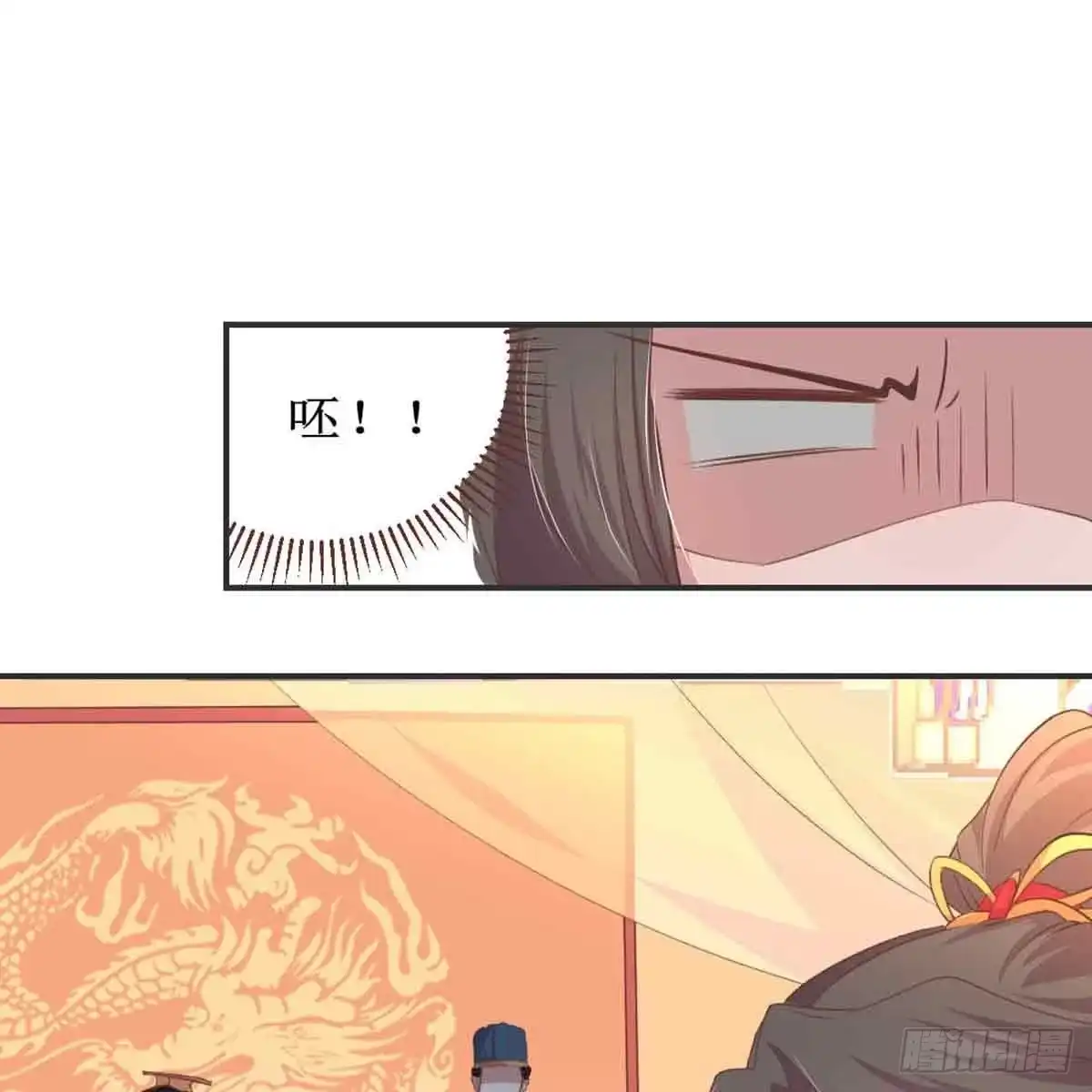 《月下有红绳》新科状元 第5页