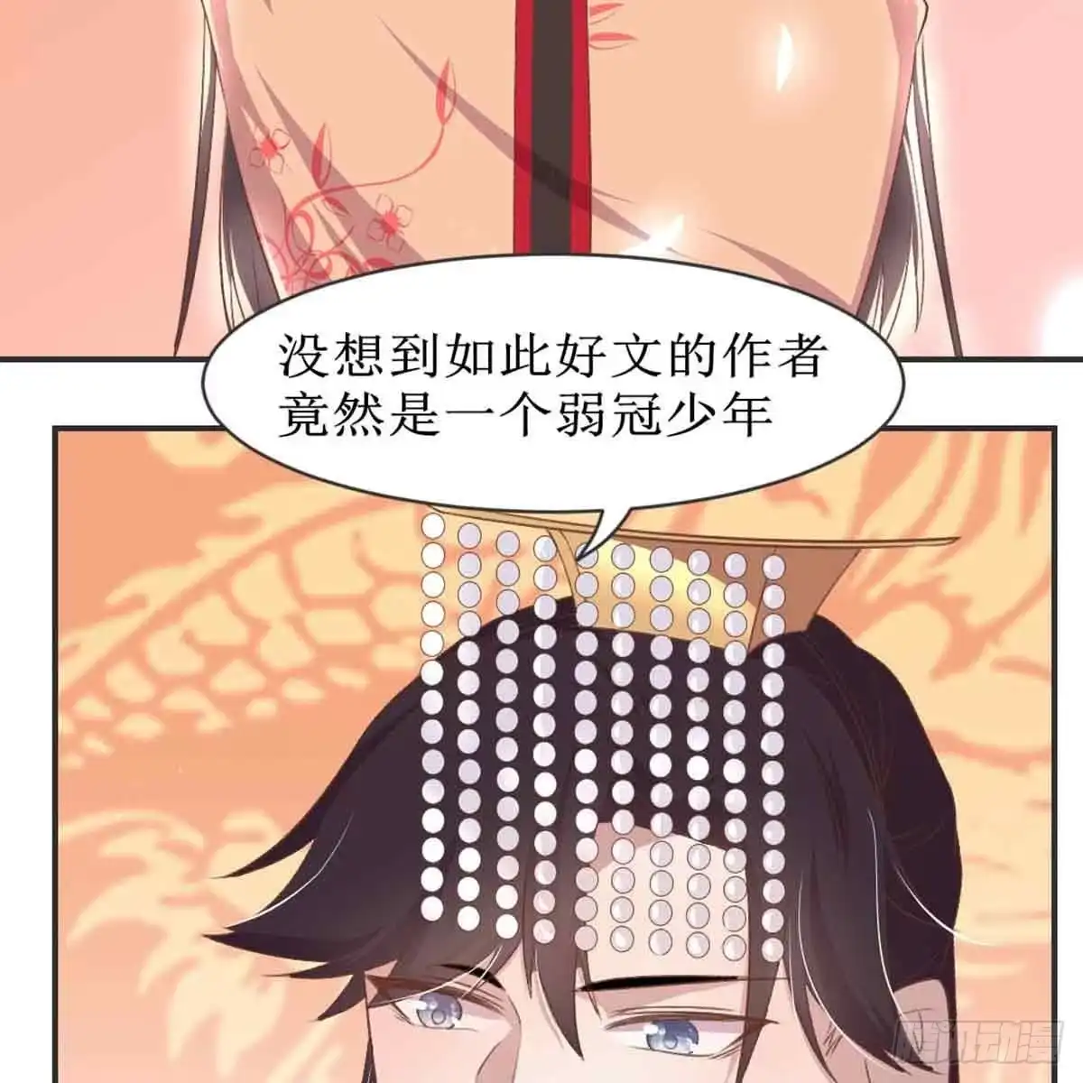 《月下有红绳》新科状元 第3页