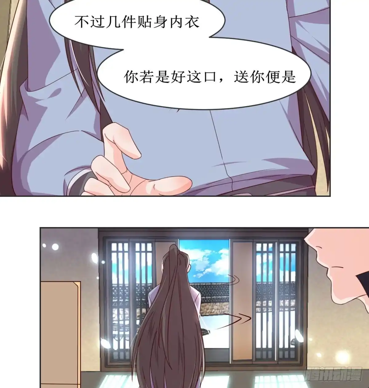 《月下有红绳》新科状元 第22页