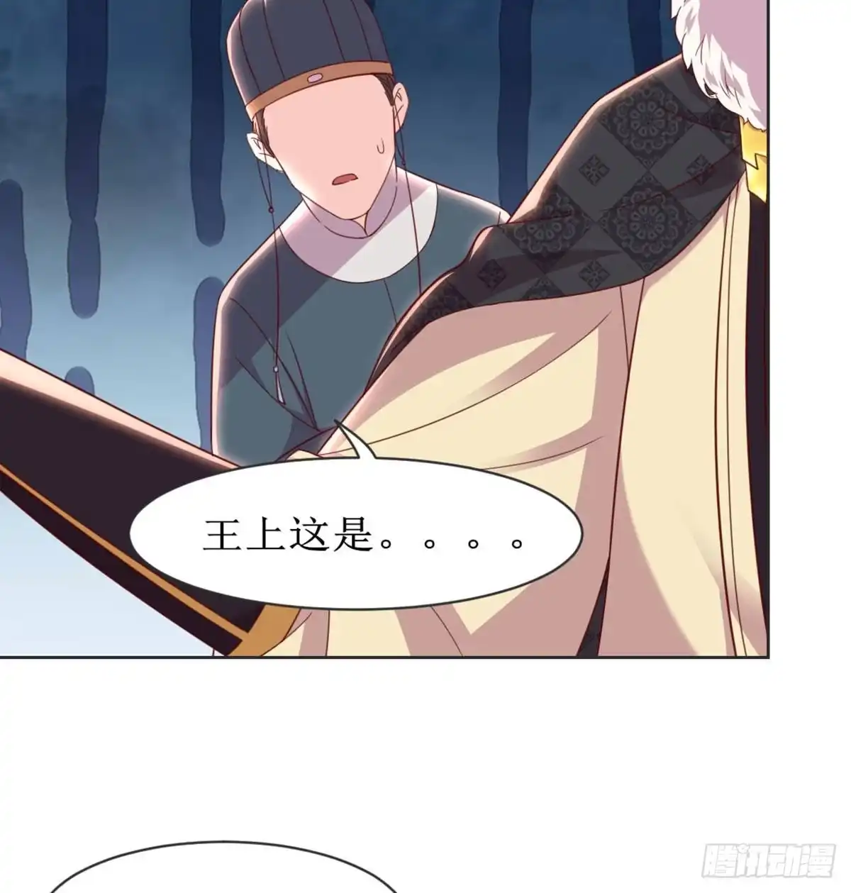 《月下有红绳》新科状元 第44页