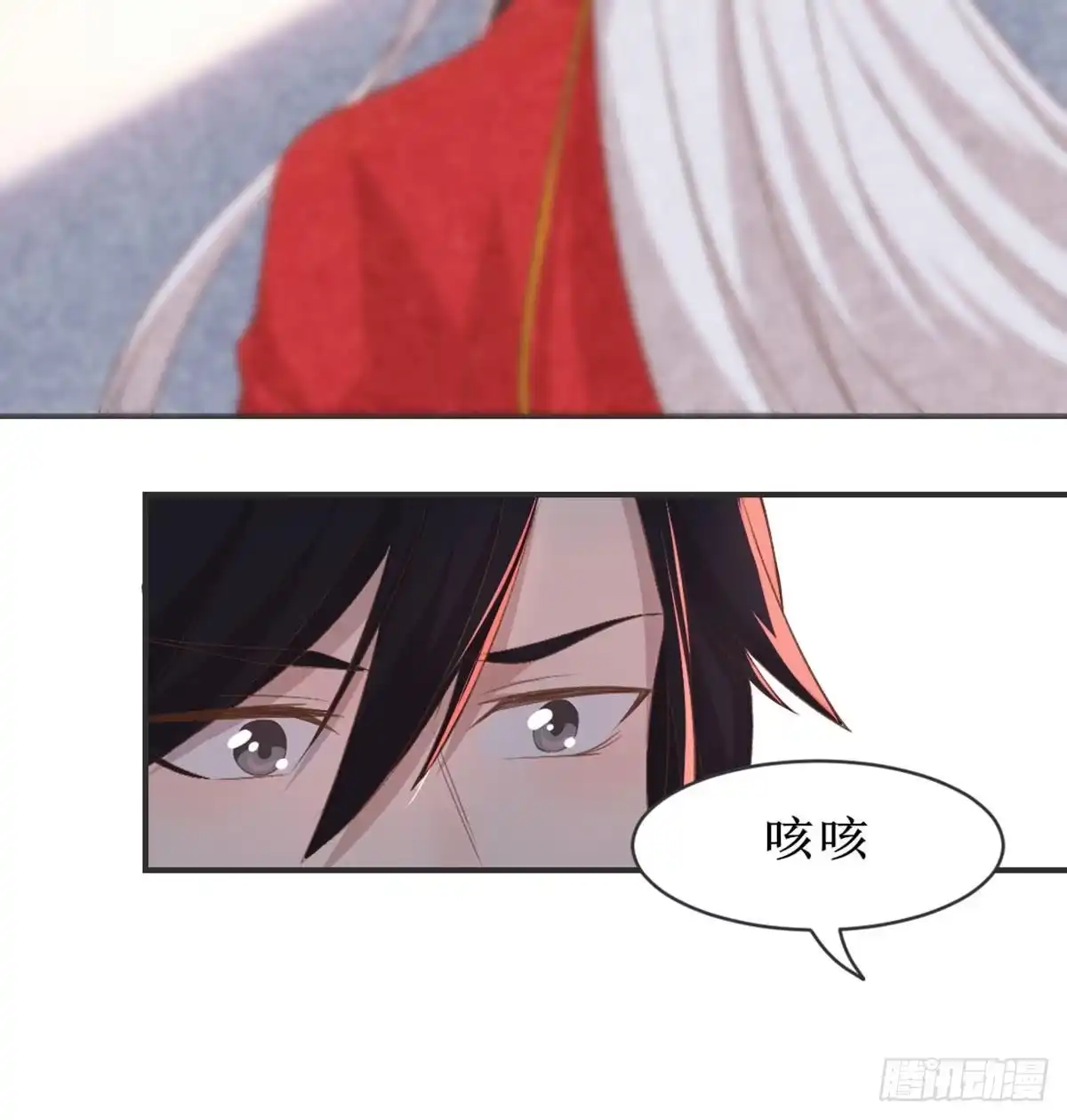 《月下有红绳》新科状元 第58页