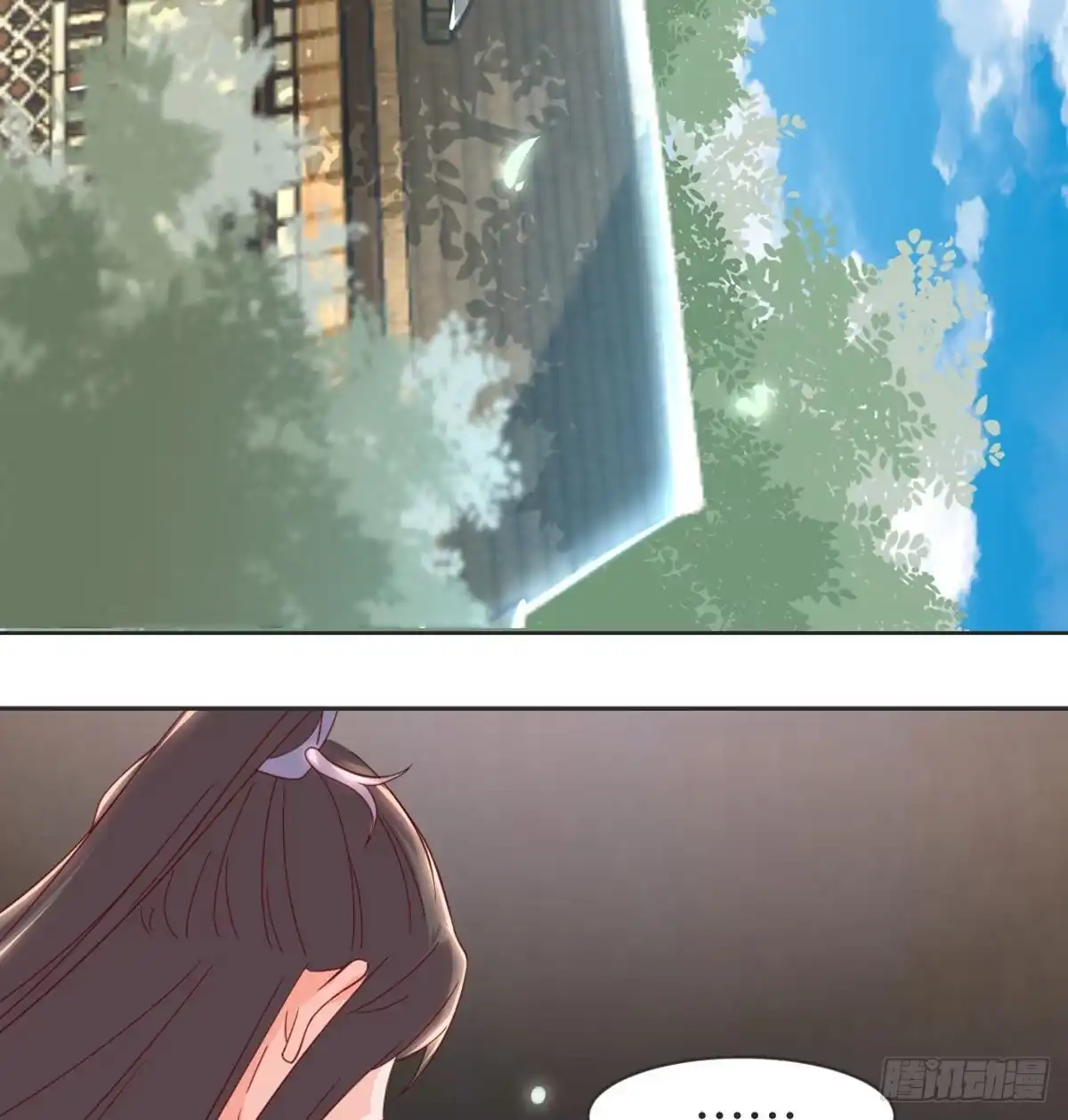 《月下有红绳》新科状元 第50页