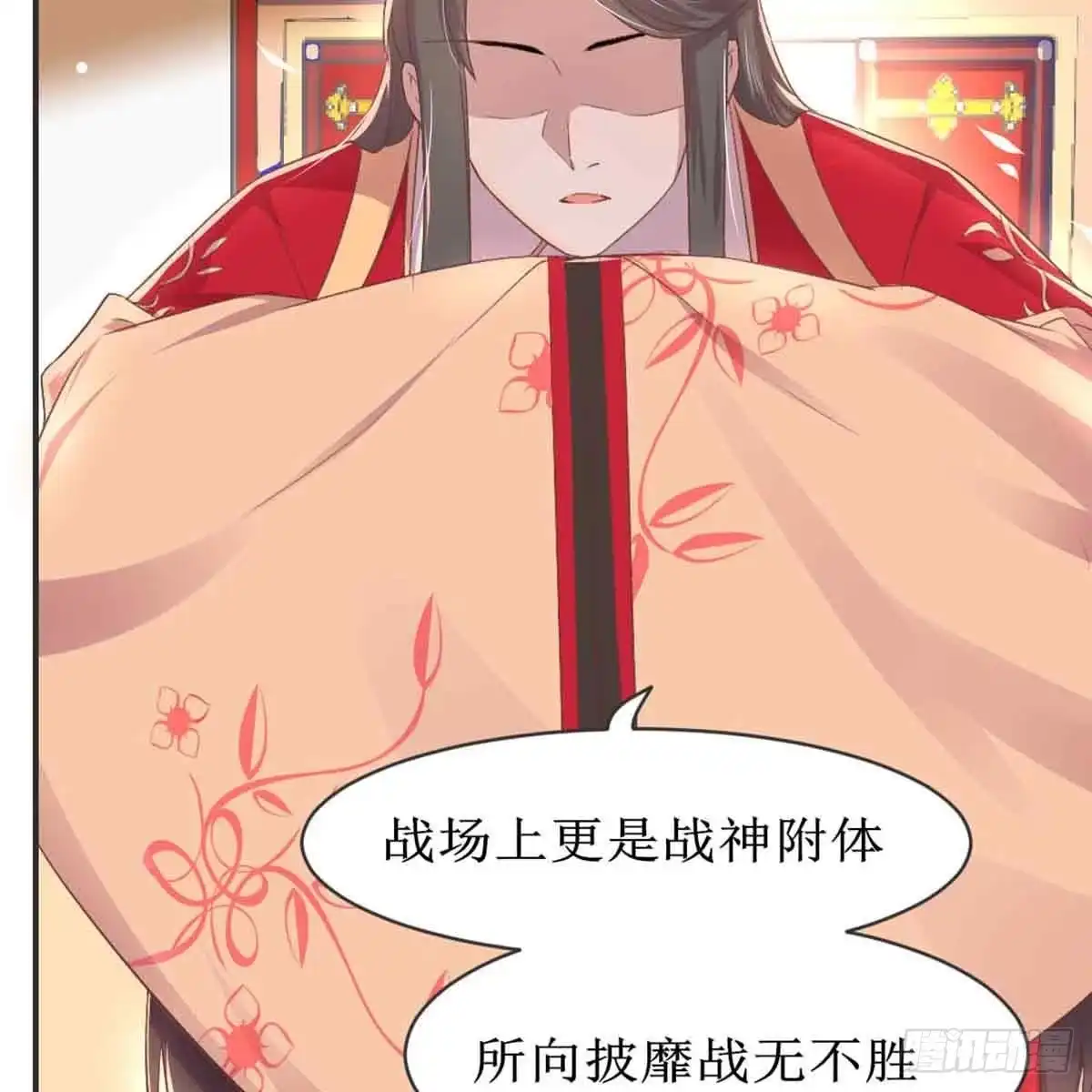 《月下有红绳》新科状元 第8页