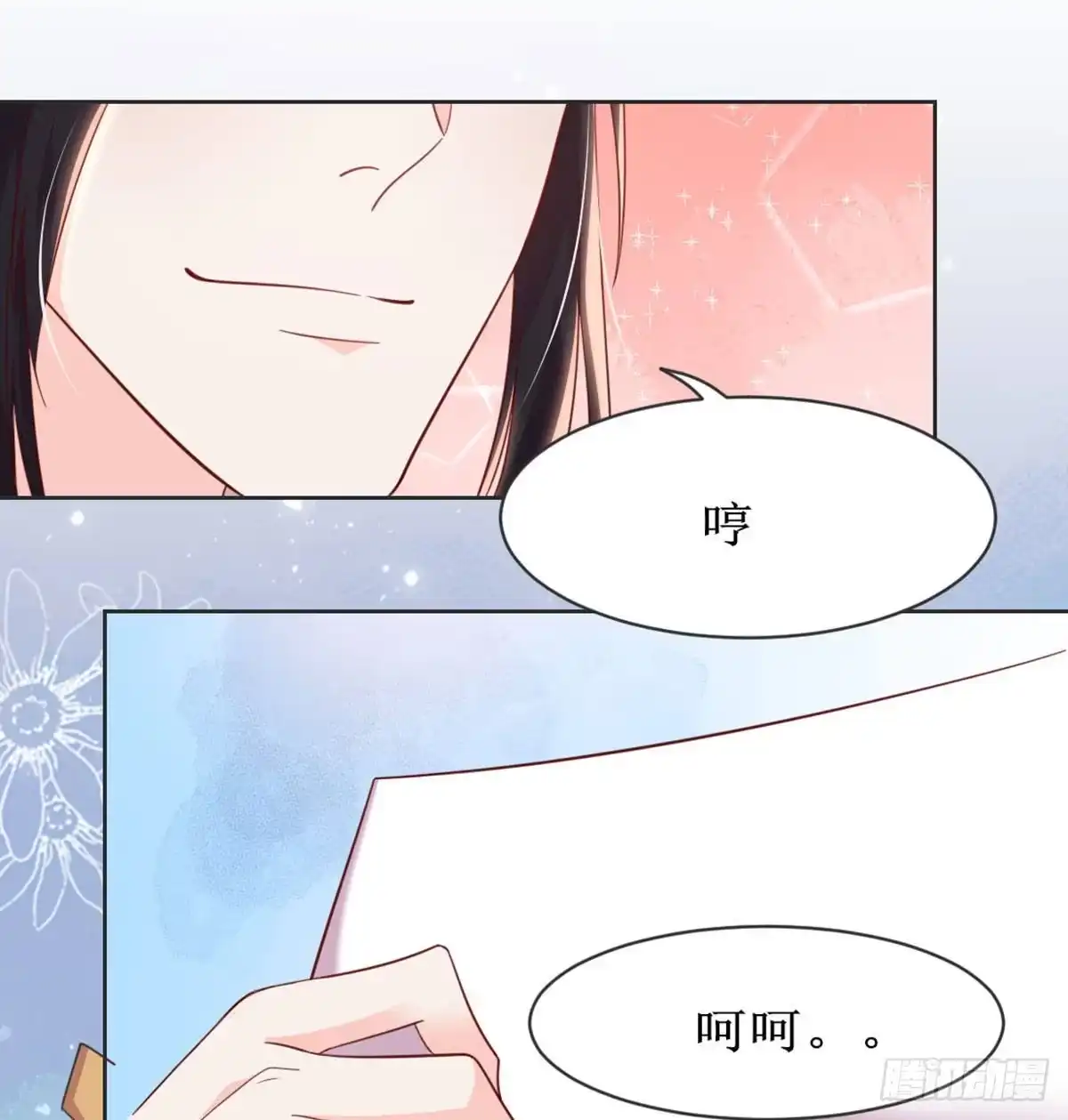 《月下有红绳》新科状元 第41页