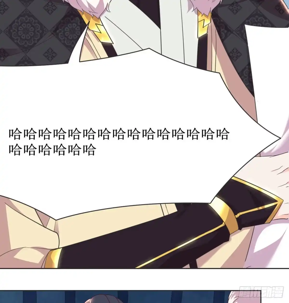 《月下有红绳》新科状元 第43页