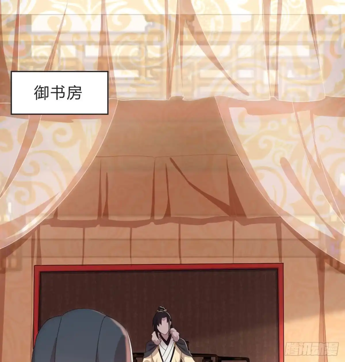《月下有红绳》新科状元 第28页