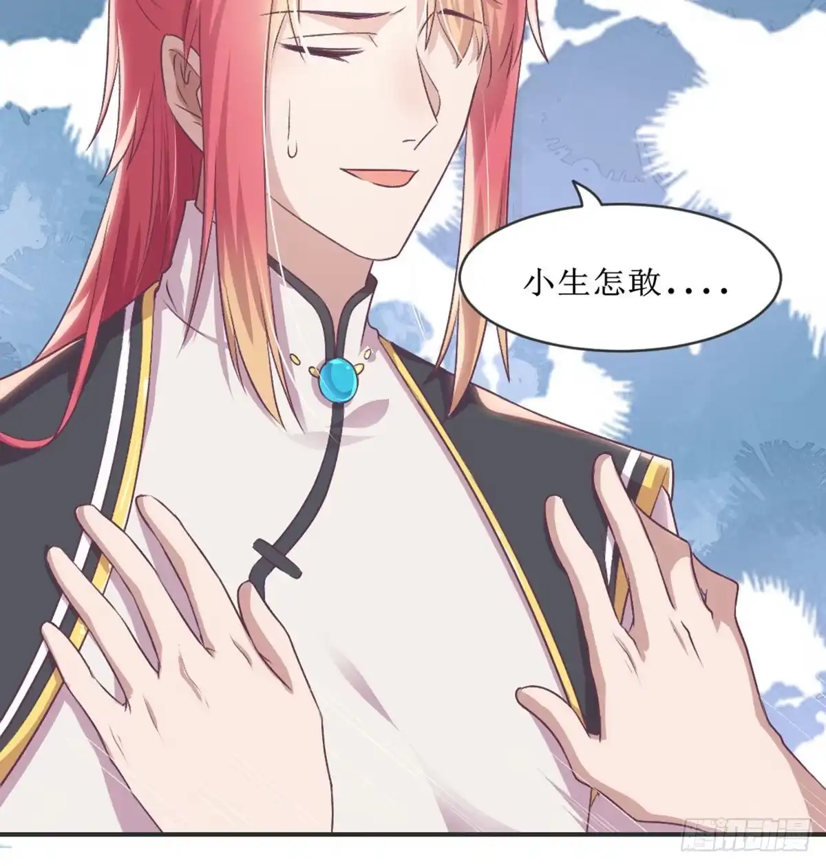 《月下有红绳》性别之谜 第40页