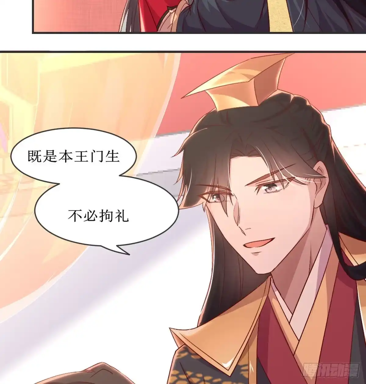 《月下有红绳》性别之谜 第17页