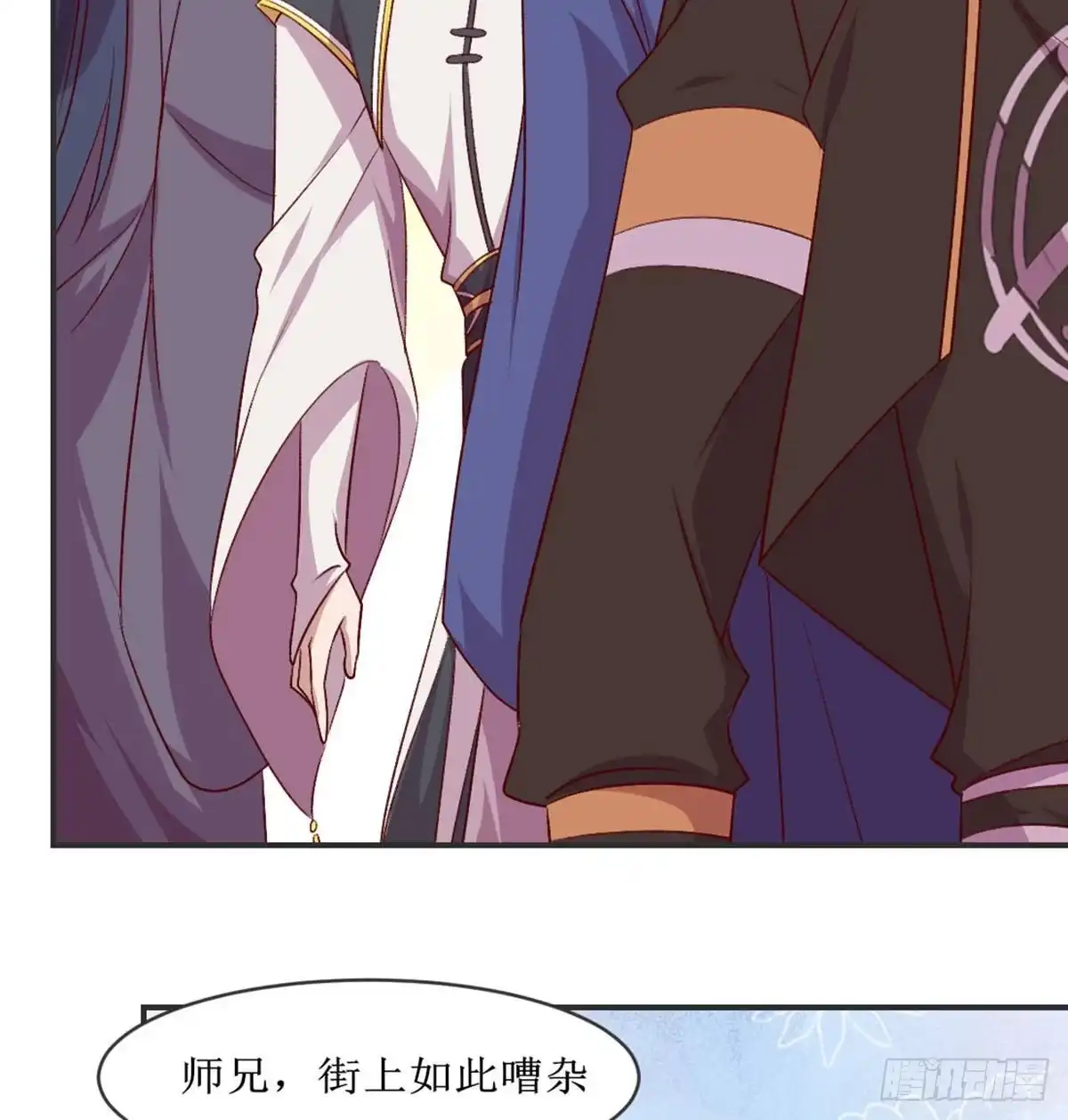《月下有红绳》性别之谜 第25页