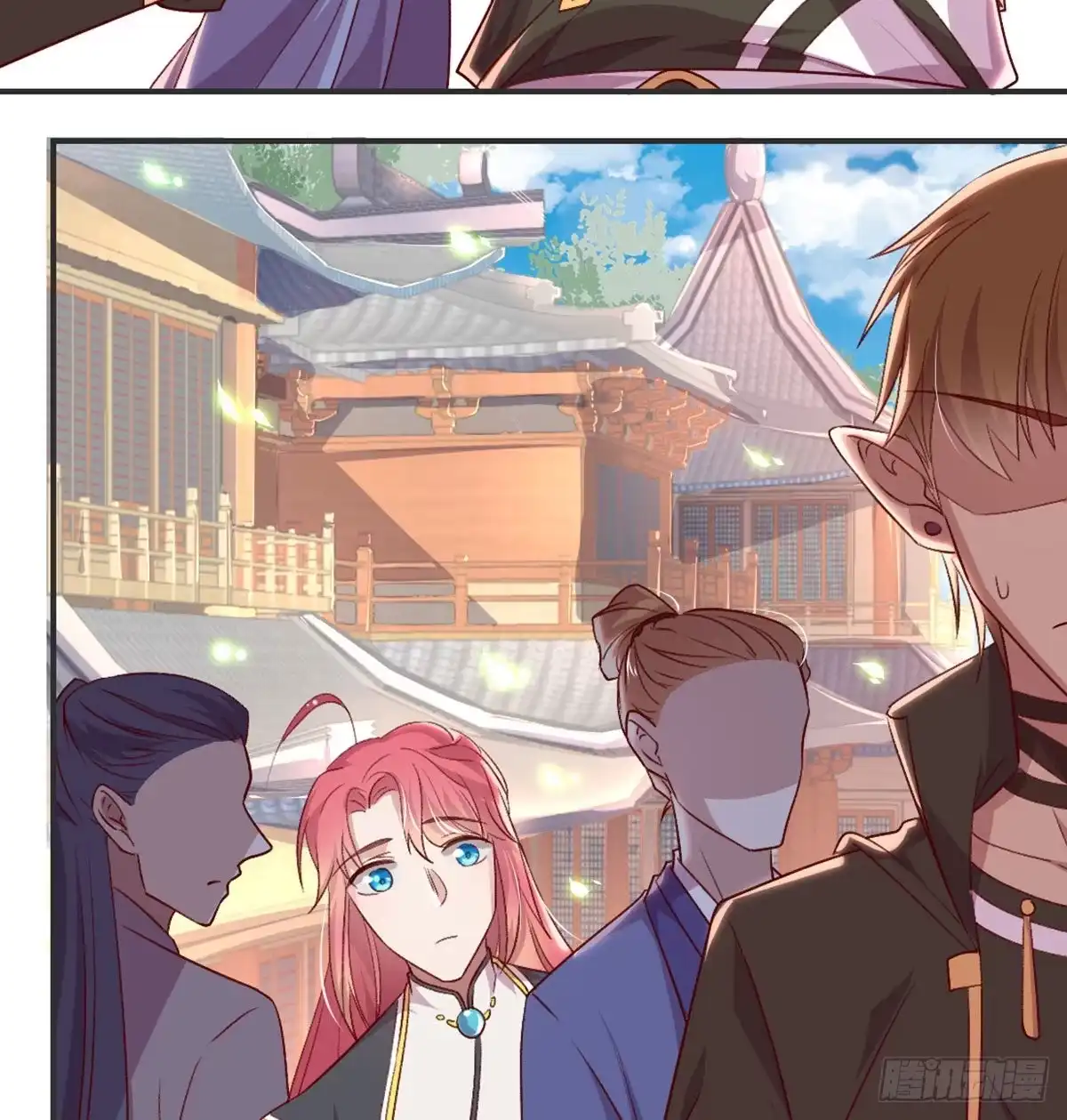 《月下有红绳》性别之谜 第24页