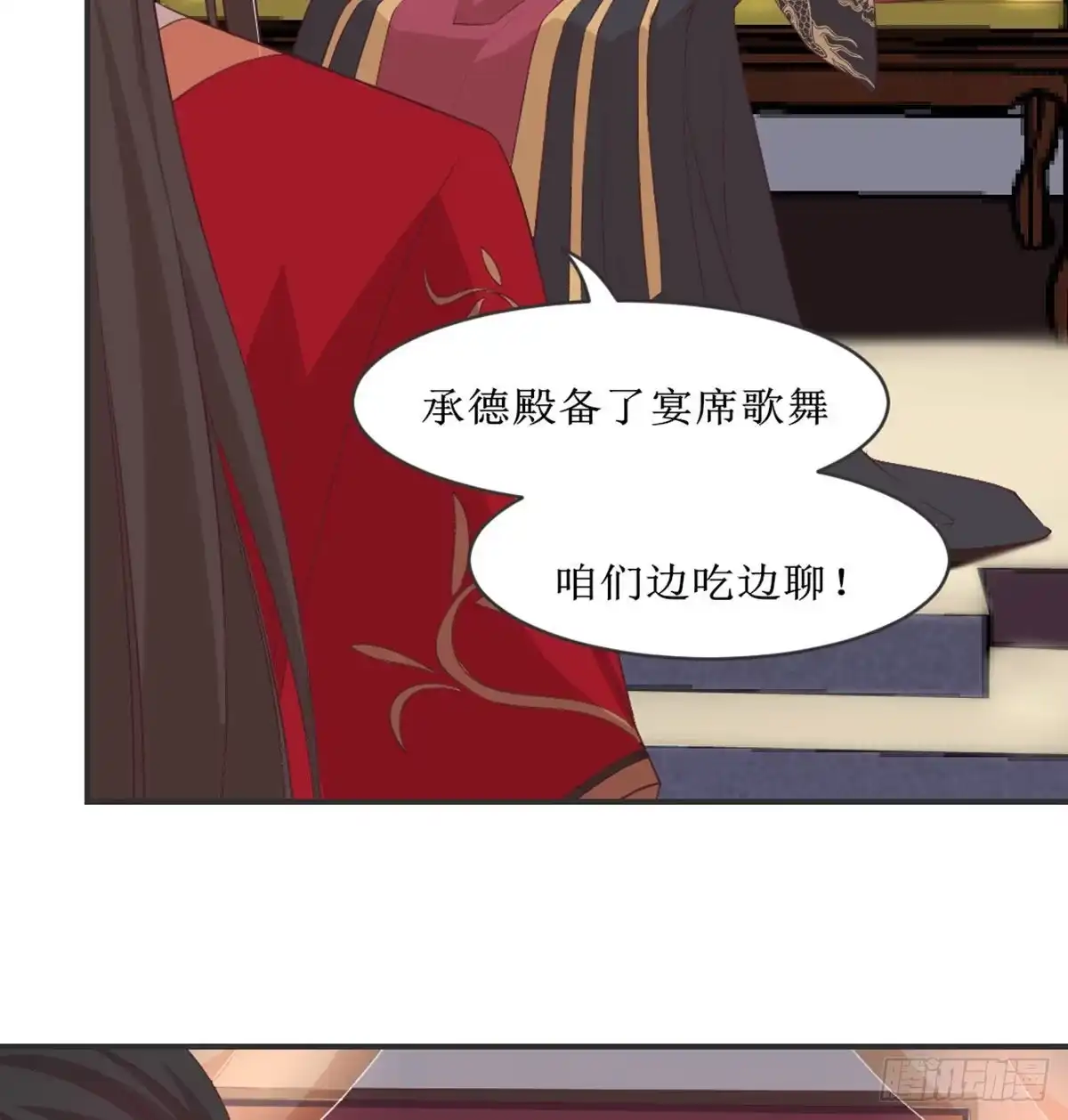 《月下有红绳》性别之谜 第8页