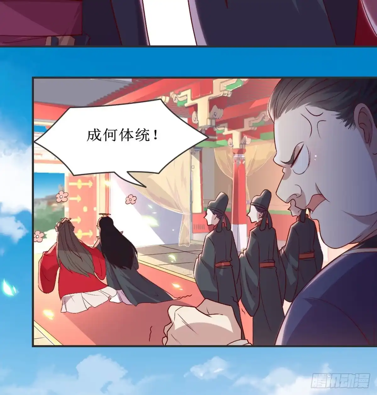 《月下有红绳》性别之谜 第21页