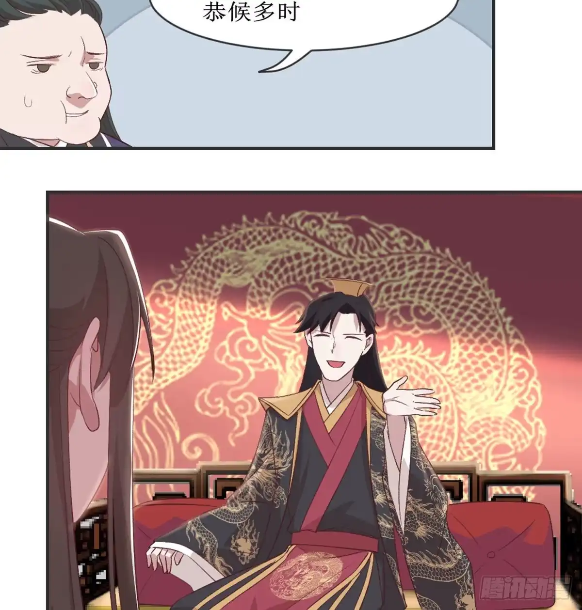 《月下有红绳》性别之谜 第7页