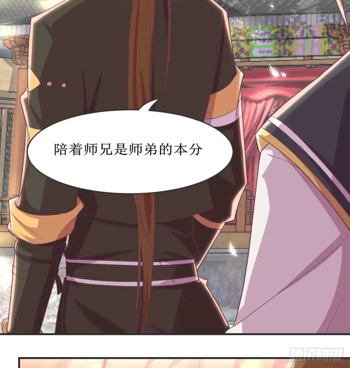 《月下有红绳》性别之谜 第29页