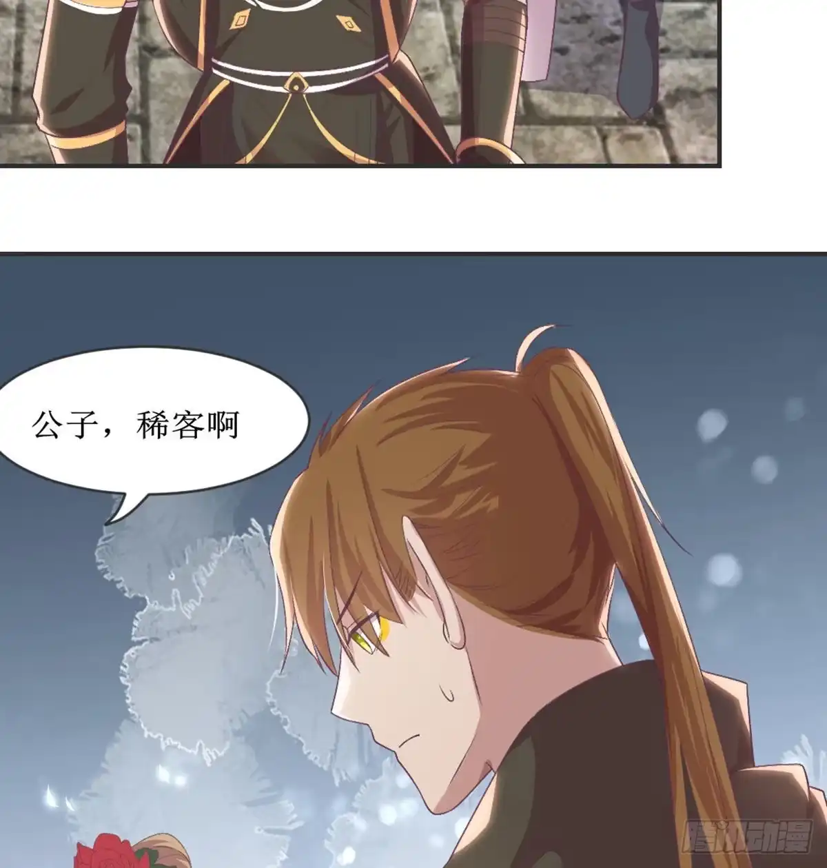 《月下有红绳》性别之谜 第32页