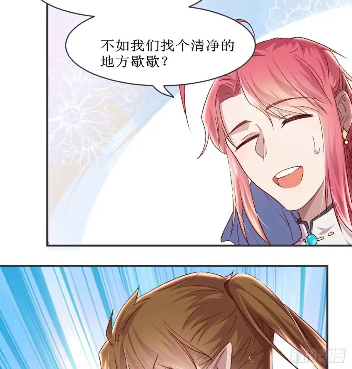 《月下有红绳》性别之谜 第26页